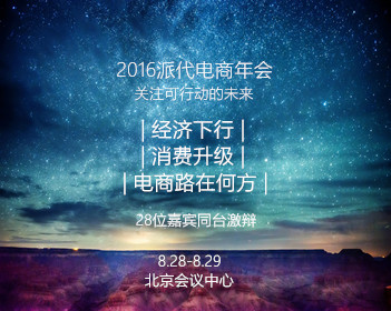 中国混动油耗打破世界纪录